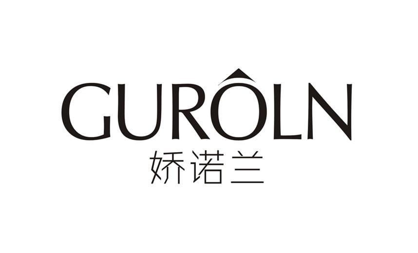 娇诺兰 guroln